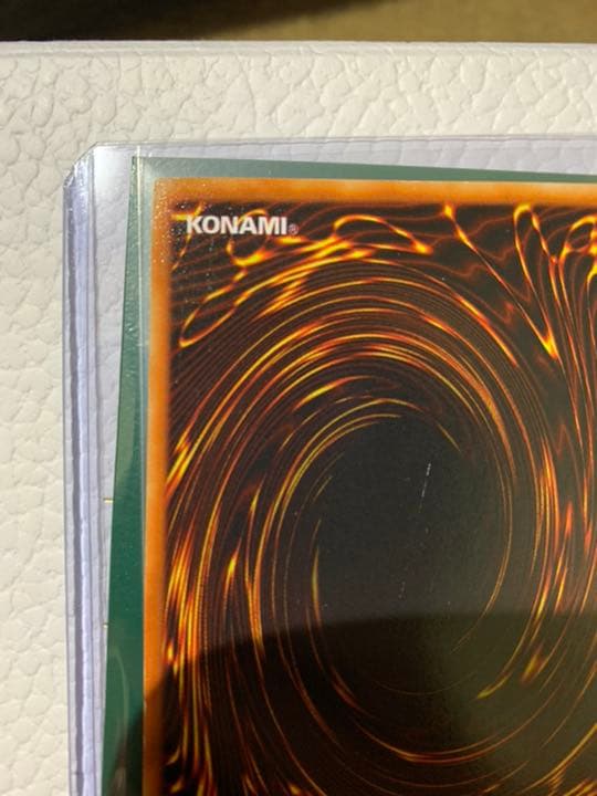 遊戯王 青眼の白龍 初期 ウルトラレア　美品