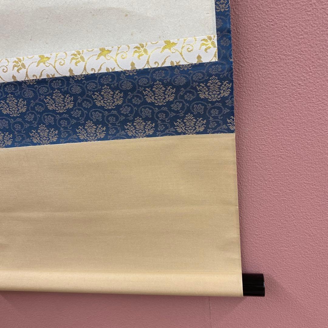 美品 掛け軸 足立泰道作「日々是好日」瑞龍山雲澤禅寺 共箱 禅語 年中掛け