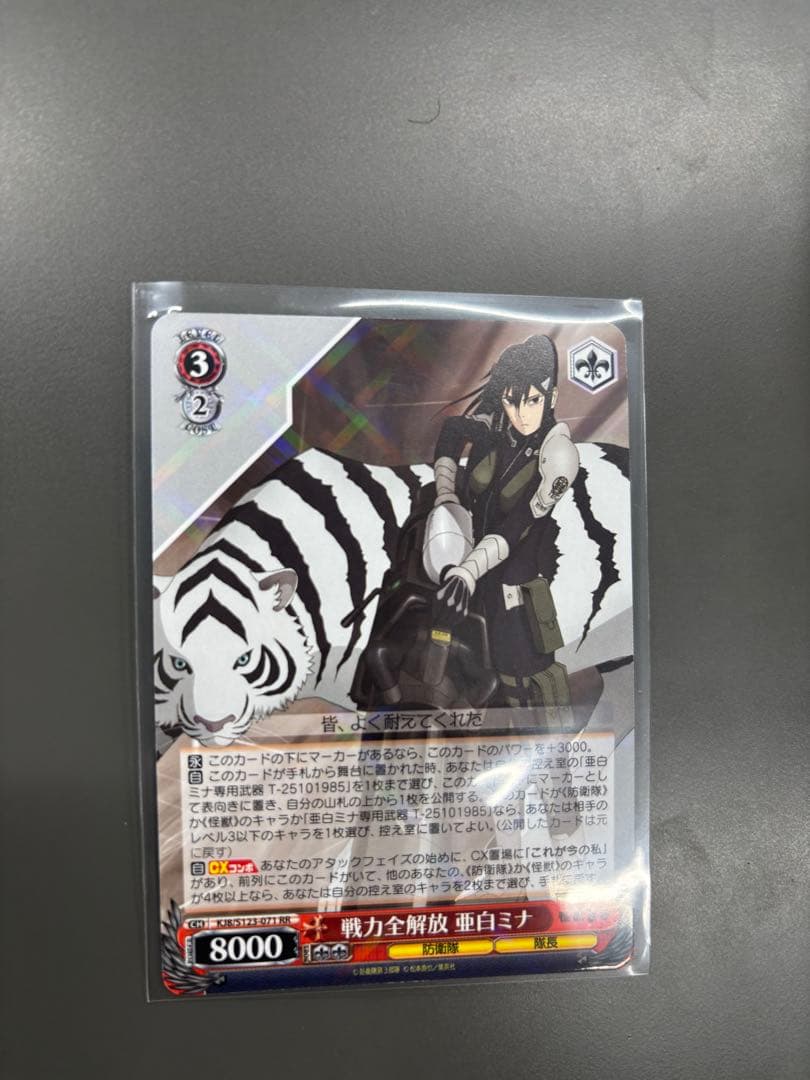 値下げ可能　ヴァイスシュバルツ　怪獣8号 デッキ パーツ付き