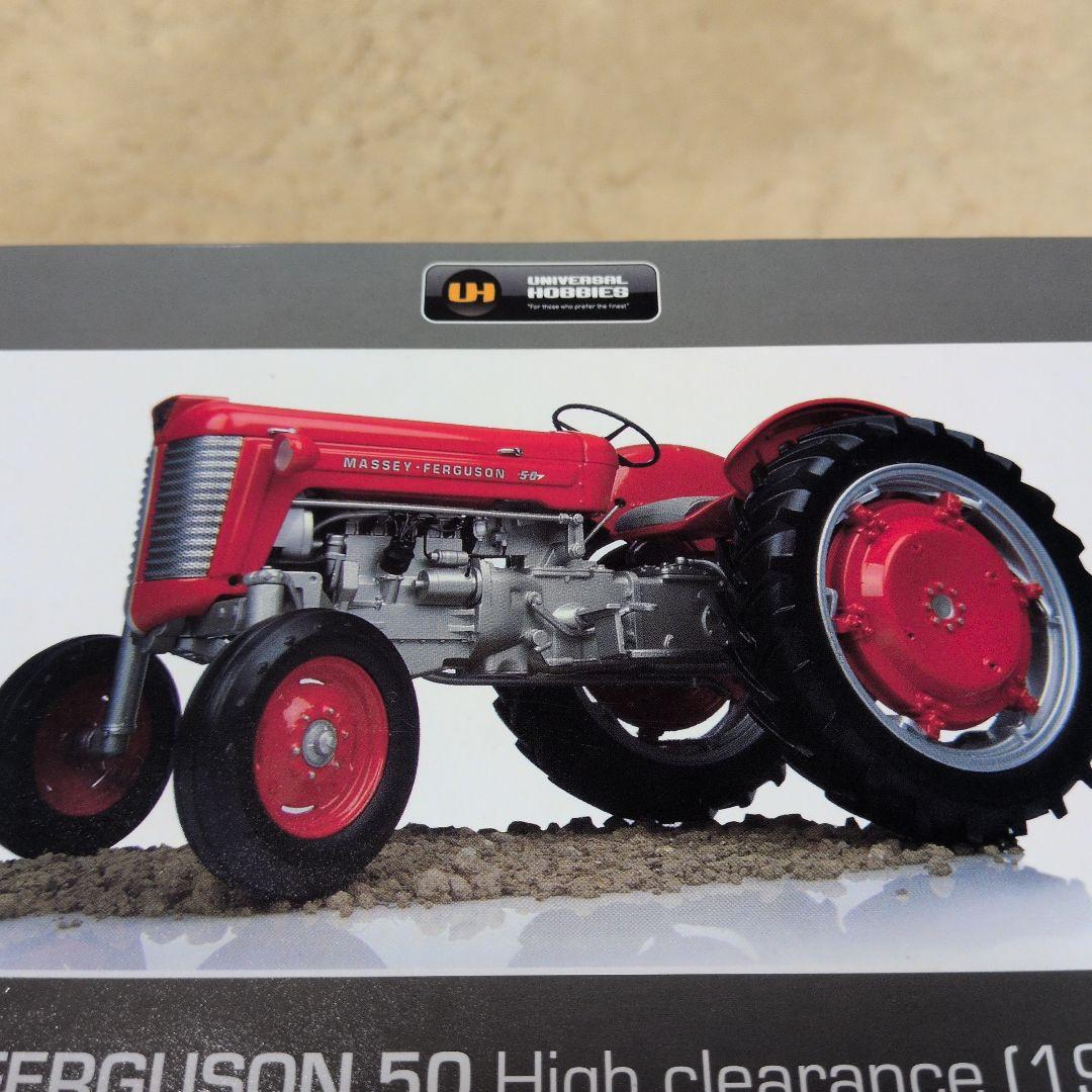 値下Massey Ferguson 50 High clearance 1959