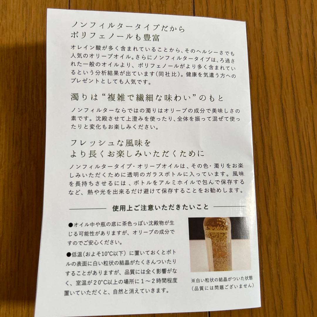 OLITALIA エクストラバージンオリーブオイル VERDENSO 500ml