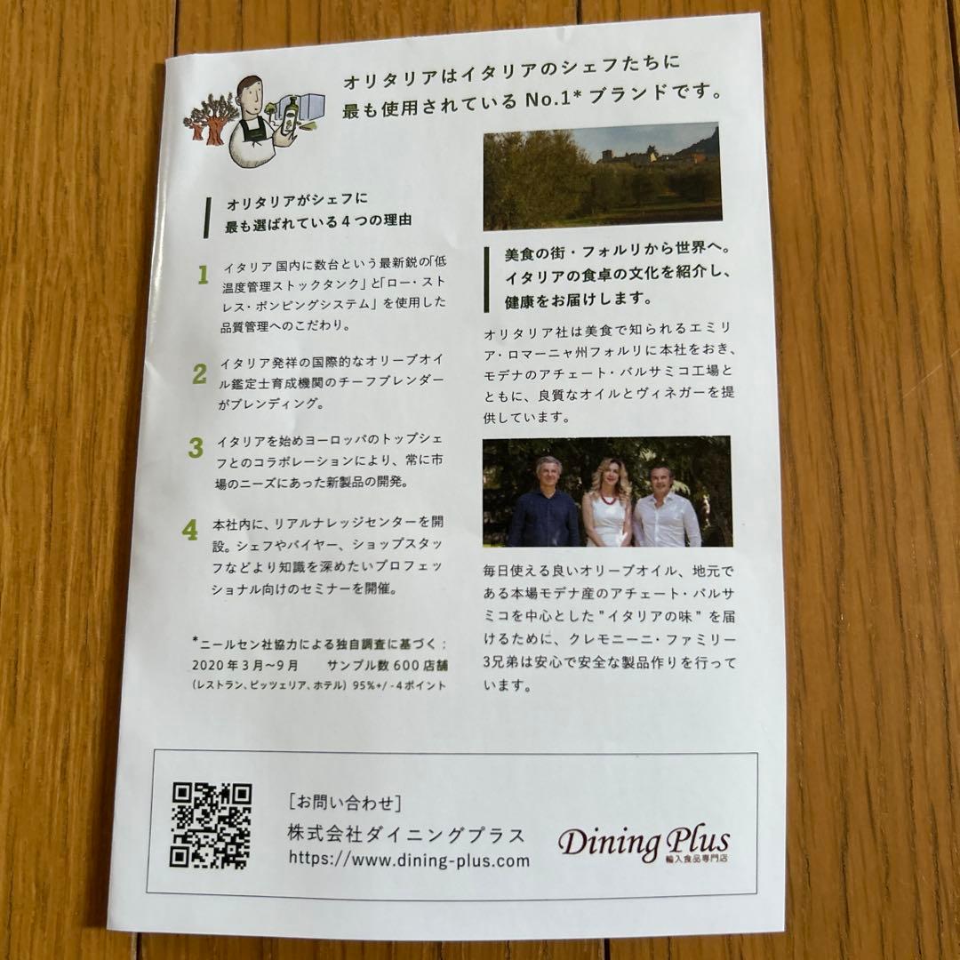 OLITALIA エクストラバージンオリーブオイル VERDENSO 500ml