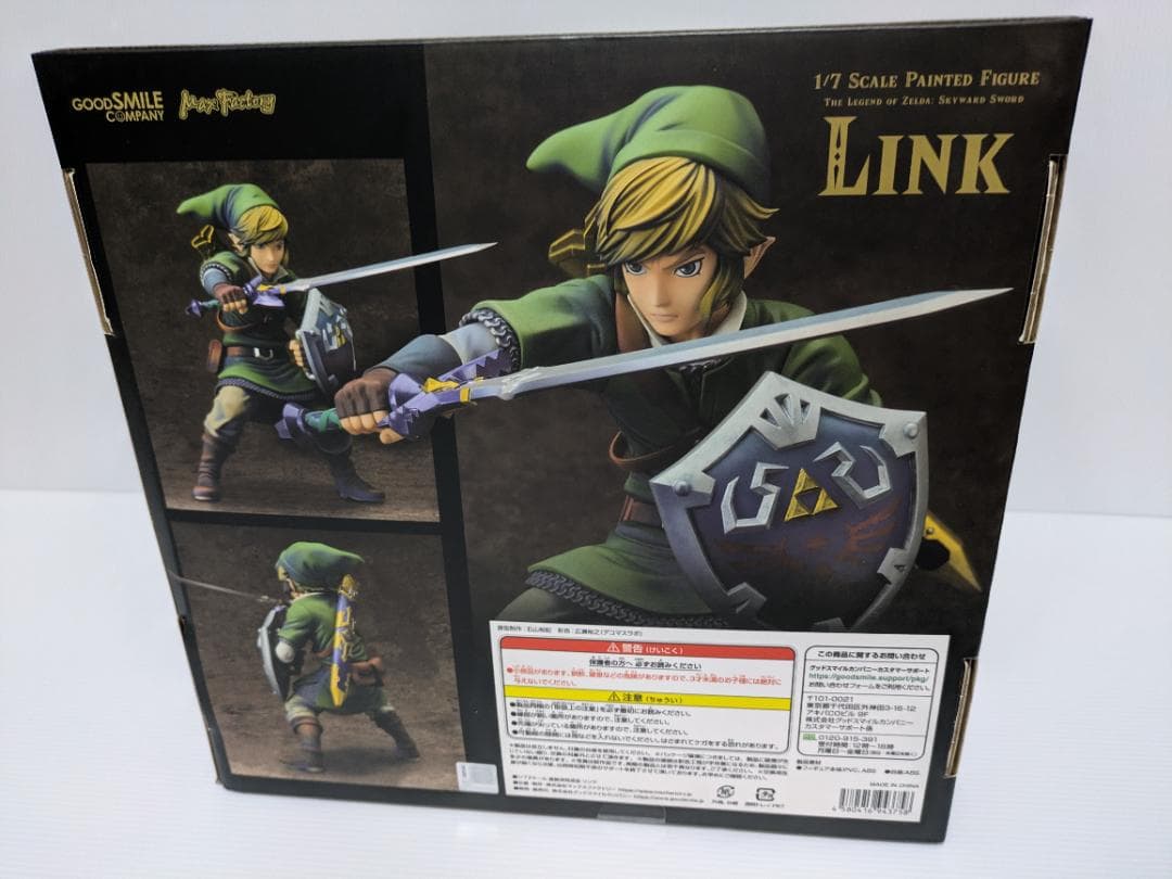 ゼルダの伝説 スカイウォードソード リンク 1/7スケールフィギュア