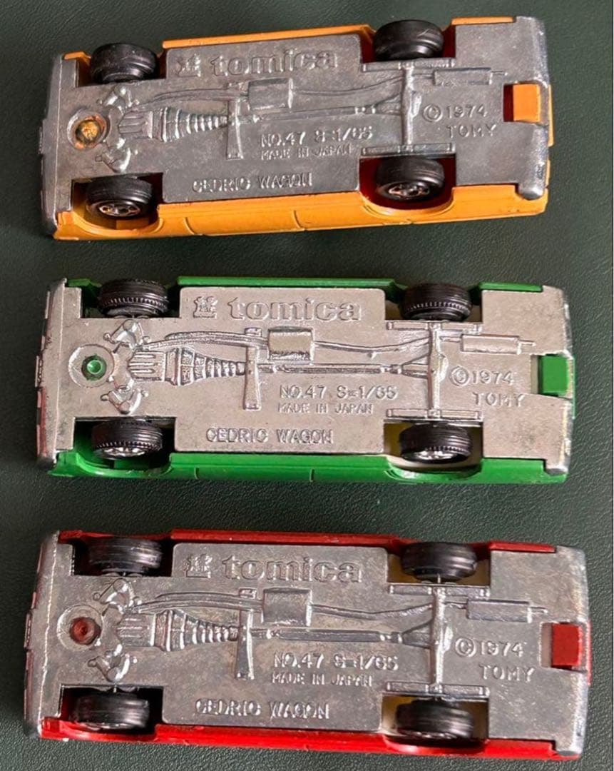 トミカ ニッサン セドリックワゴン 3台セット
