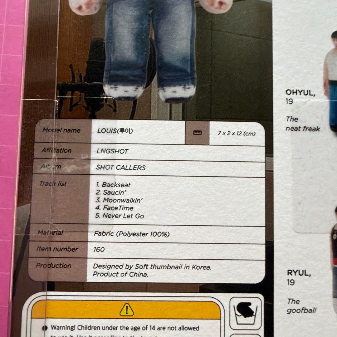 LNGSHOT キーホルダー キャラクター ルイ LOUIS