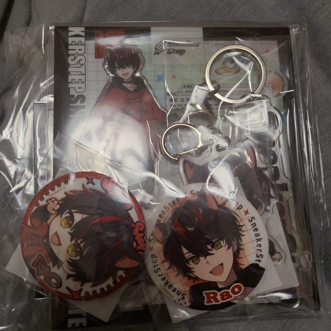 に*む様 Sneaker step デビュー記念スターターグッズ コンプリートセ