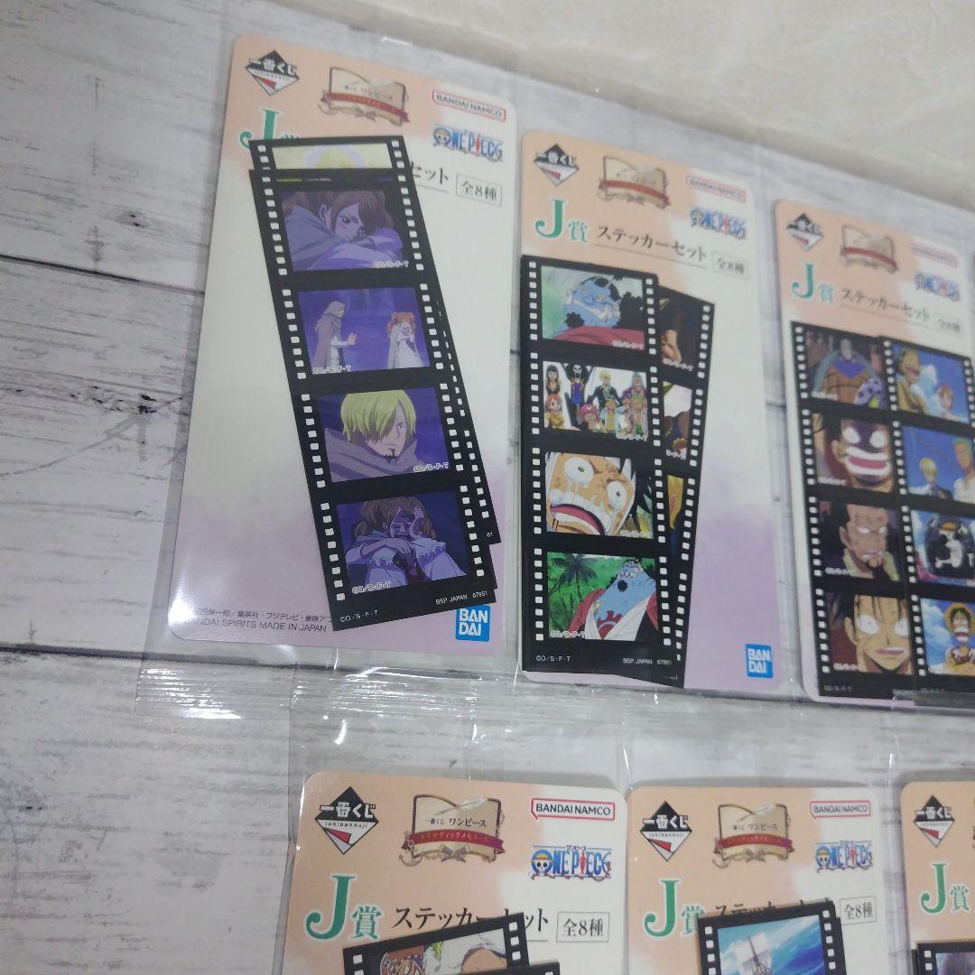 ２２点セット D賞 ONE PIECE THE ギガントネーム