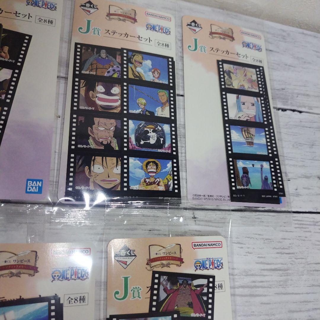 ２２点セット D賞 ONE PIECE THE ギガントネーム