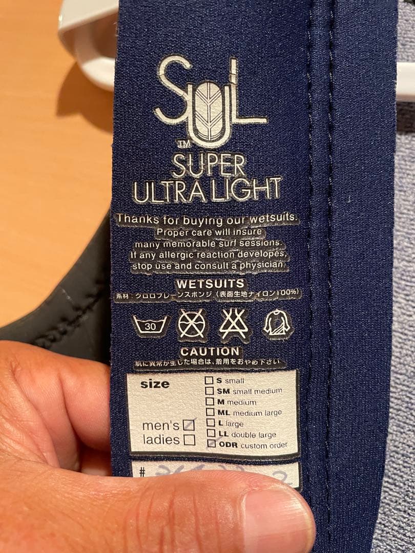 値下げ AXXE CLASSIC ロングジョン ウェットスーツ