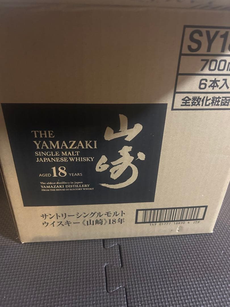 山崎18年空瓶４本白州18年空瓶２本 カートン、段ボールセット
