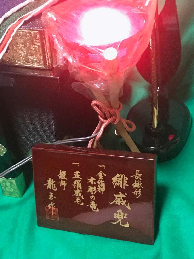 五月節句　兜フルSET　高価