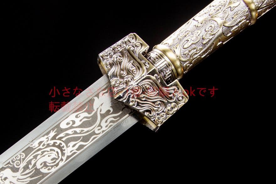 矢幻漢剣-高性能マンガン鋼    古兵器 武具　刀装具　日本刀　模造刀 居合刀