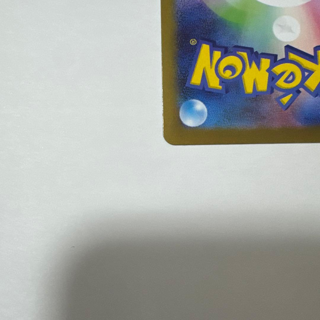 ポケモンカード ムニキスゼロ ニャースex SAR