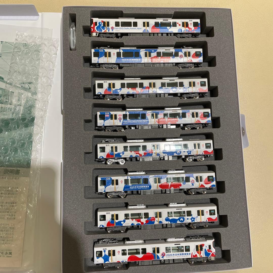 323系ラッピング列車 Nゲージ 10-1990