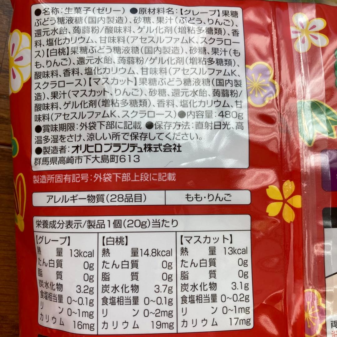 【激安】オリヒロ ぷるんと蒟蒻ゼリー (24個入り×12袋)×2箱 合計576個