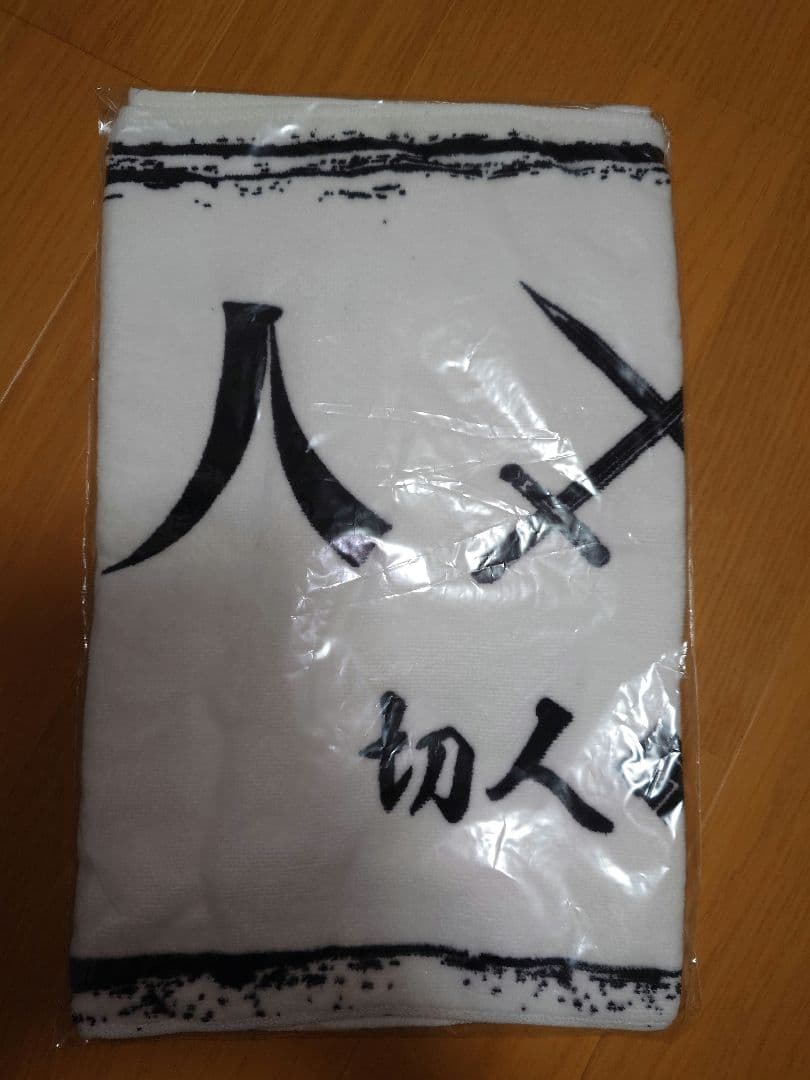 【美品】Angelo／キリト　ライブ特典+文言タオルセット