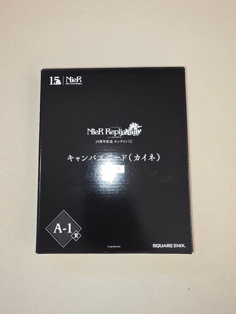 NieR Replicant キャンバスボード (カイネ) A-1