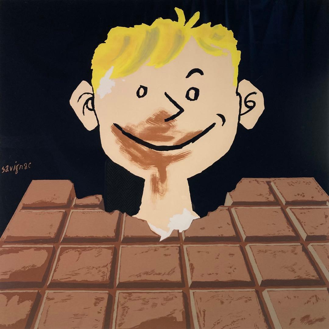 【真作保証】レイモン・サヴィニャック「ショコラ・トブレ」シルクスクリーン 版画