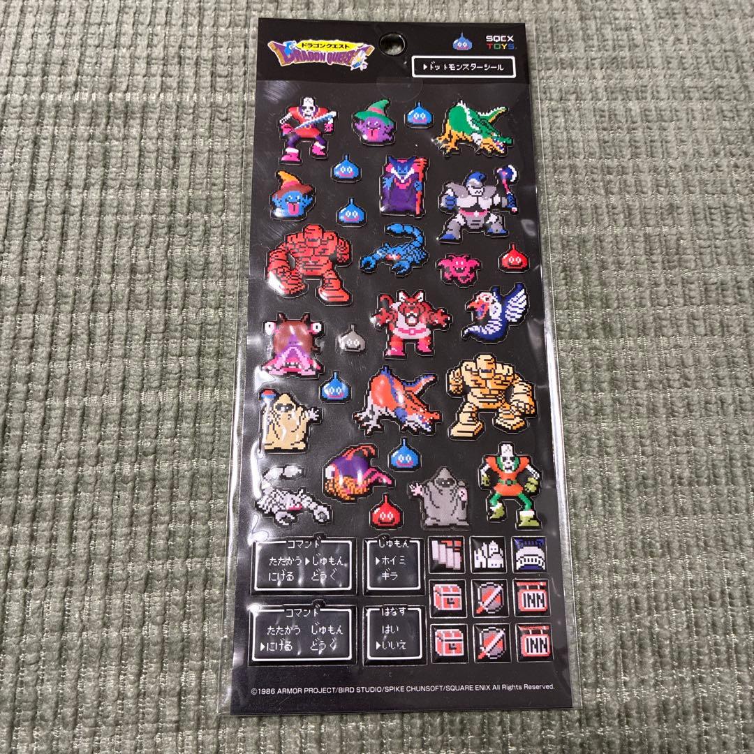 ドラゴンクエスト キャラクターシール 5シートセット ぷくっと ぷっくり 希少