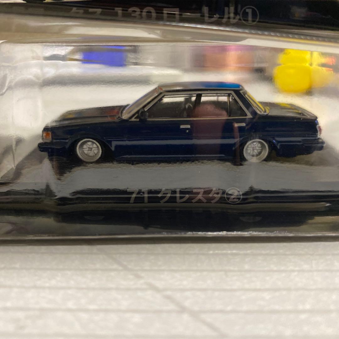 グラチャン まとめ売り