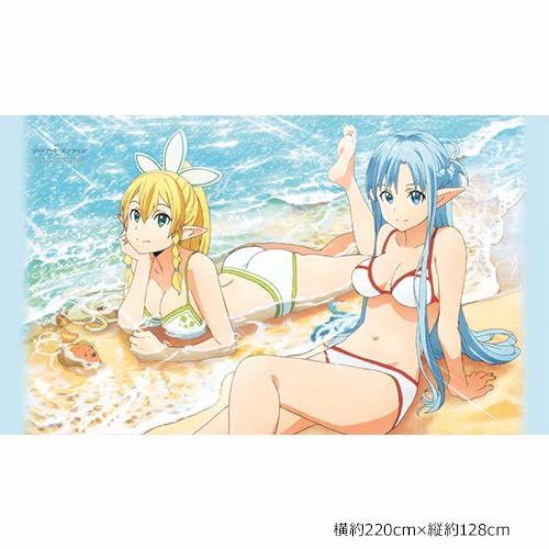 ソードアート・オンライン　シーツ