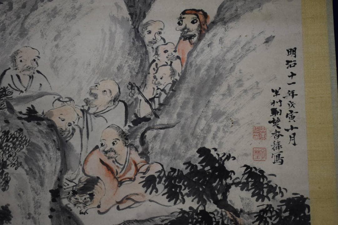 真作/山本梅荘/十六羅漢/布袋屋掛軸HH-10