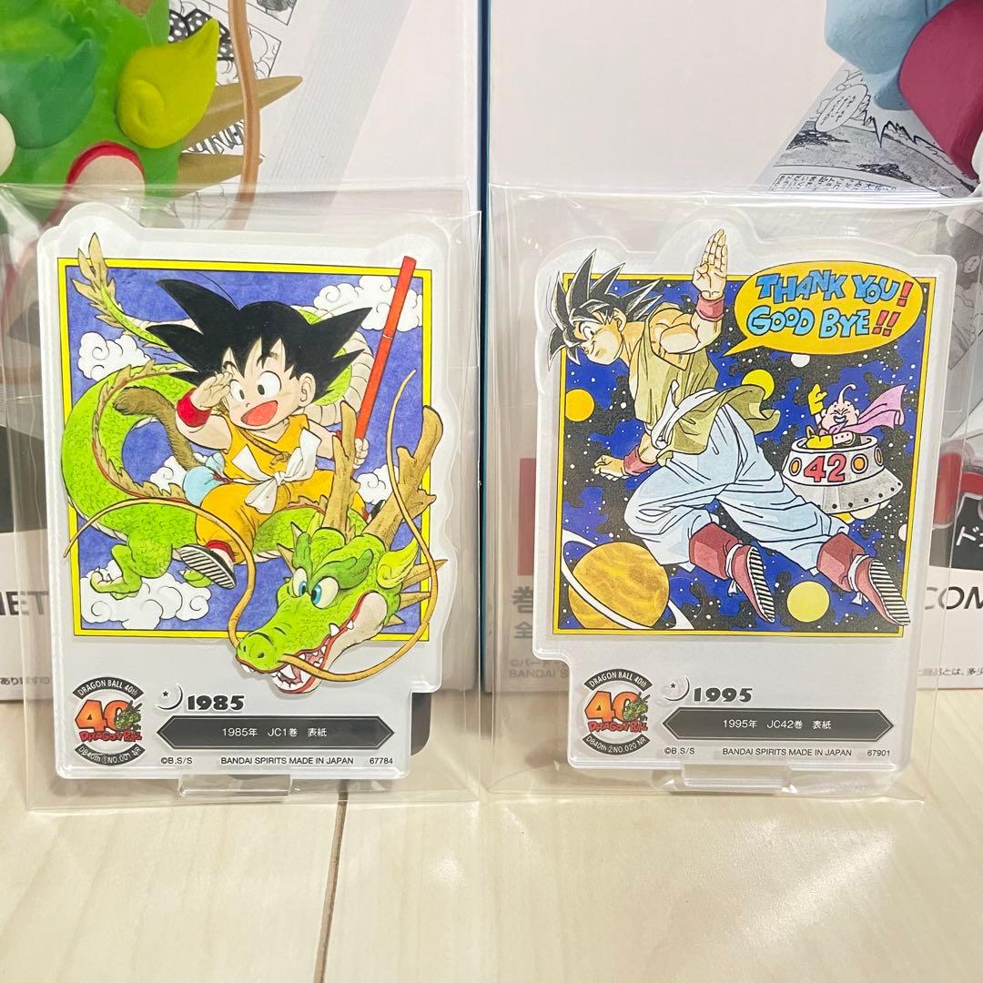 <本日最終値下げ>一番くじ DRAGON BALL 40th ～其之一～A賞B賞