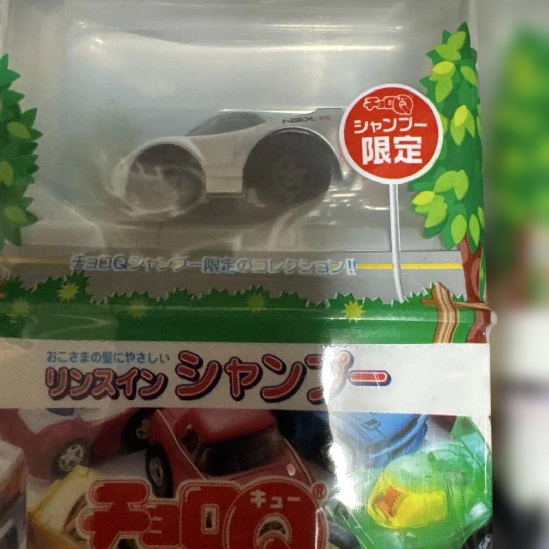 チョロQ シャンプー限定モデルセット17種