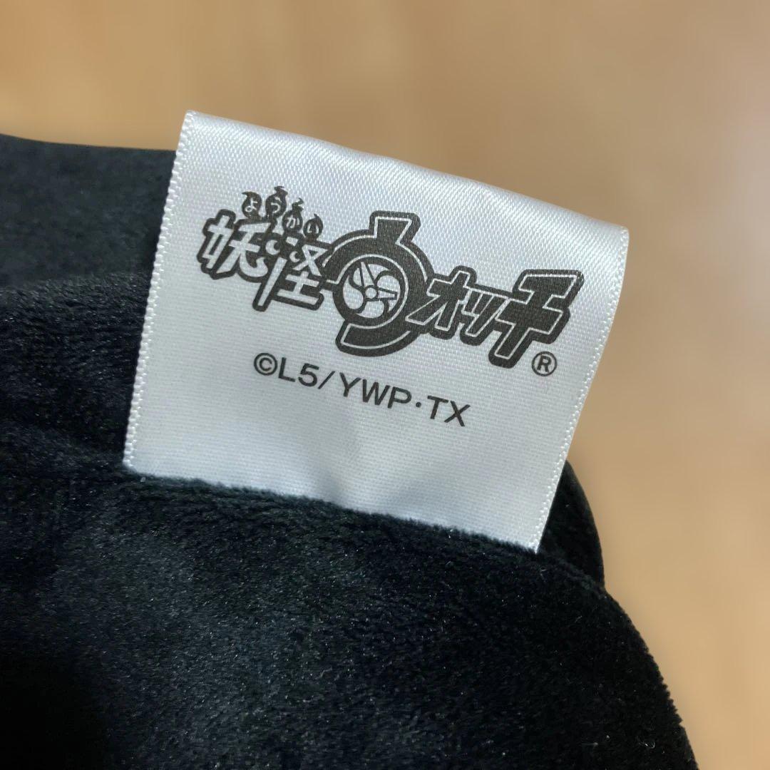 妖怪ウォッチ ヨロズマート 影オロチ 龍のマフラー ぬいぐるみ オロチ　タグなし