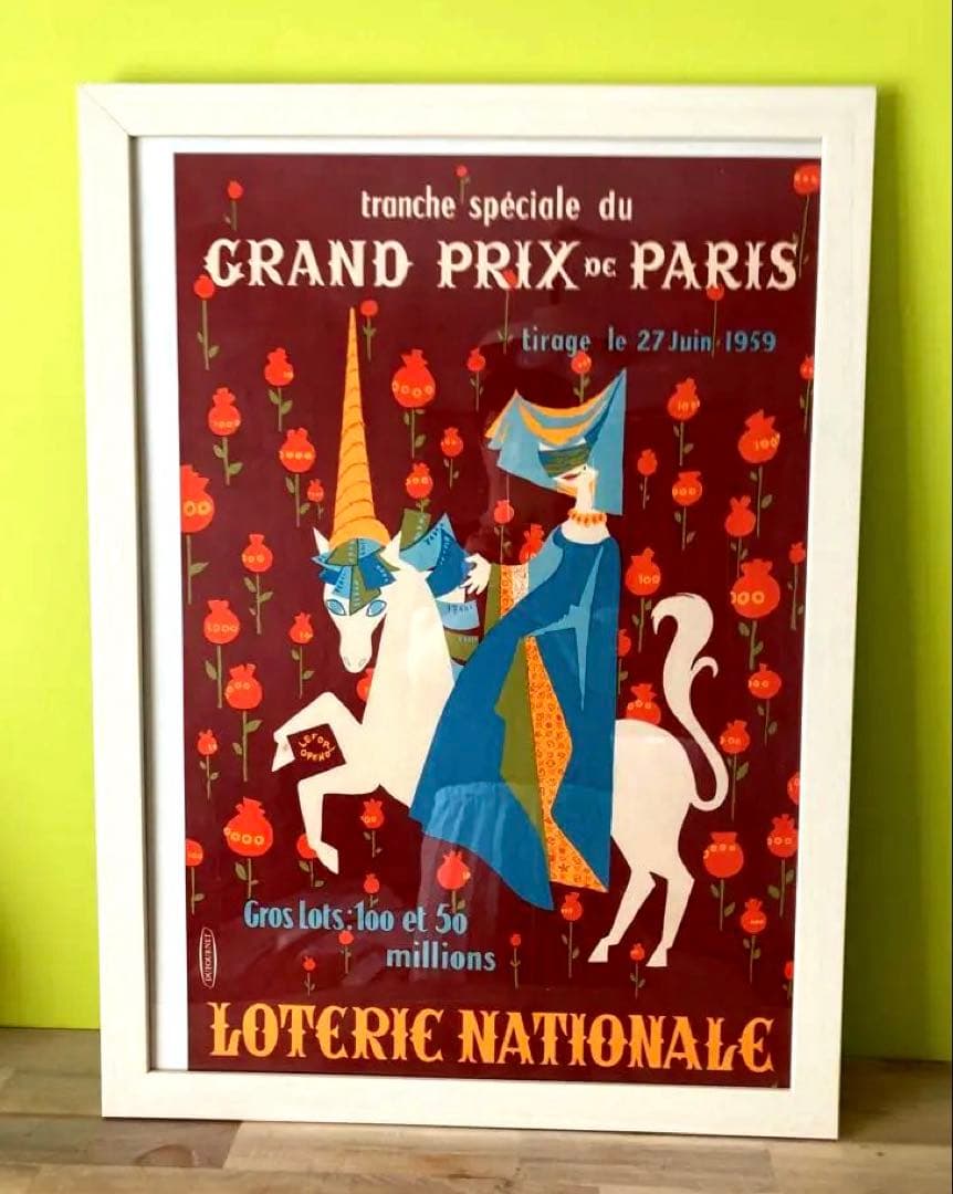 【期間限定価格】ルフォール・オプノ パリ大賞典 1959年 ヴィンテージポスター