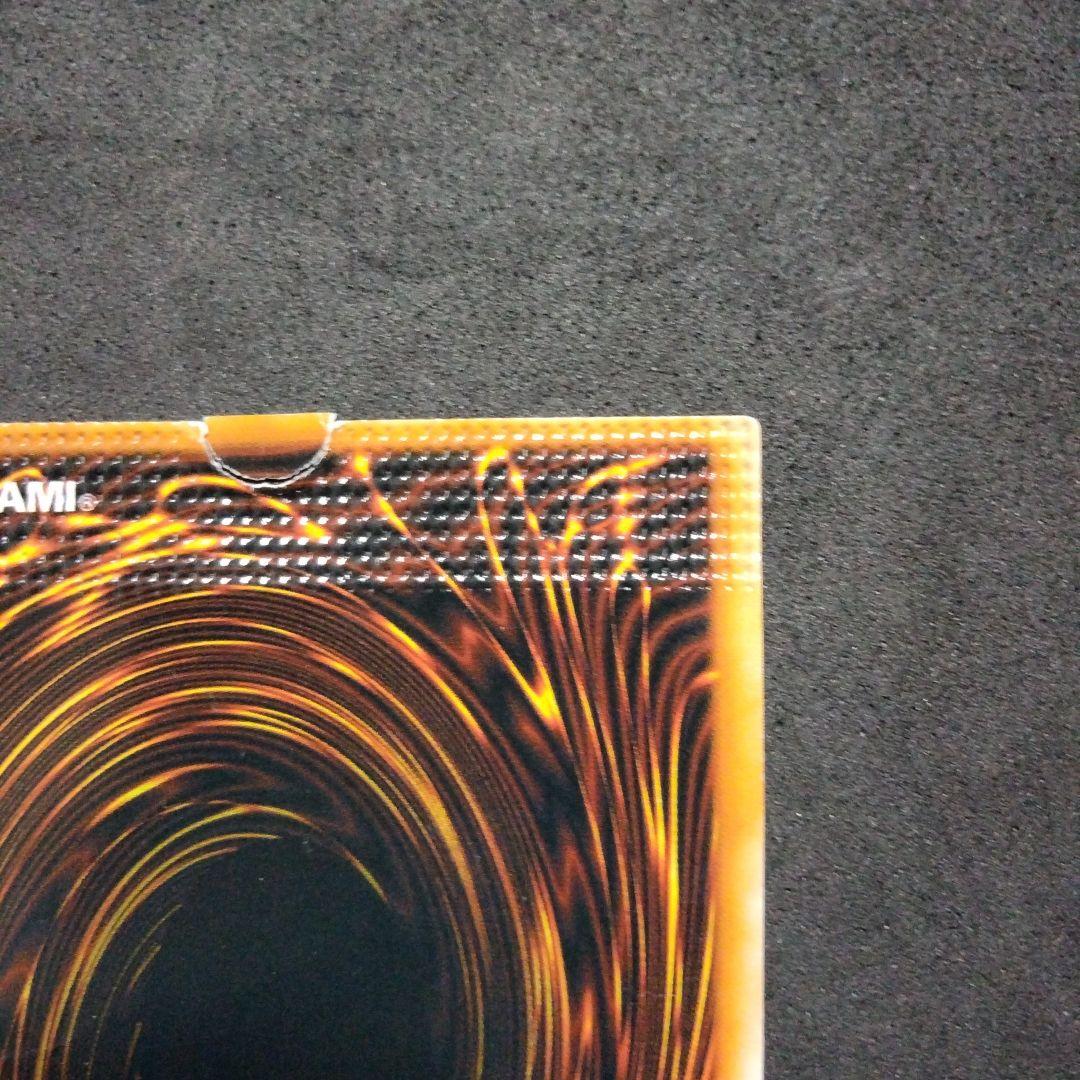 エラー ハーピィレディ三姉妹 初期 遊戯王 パック閉じ vol.4 未開封