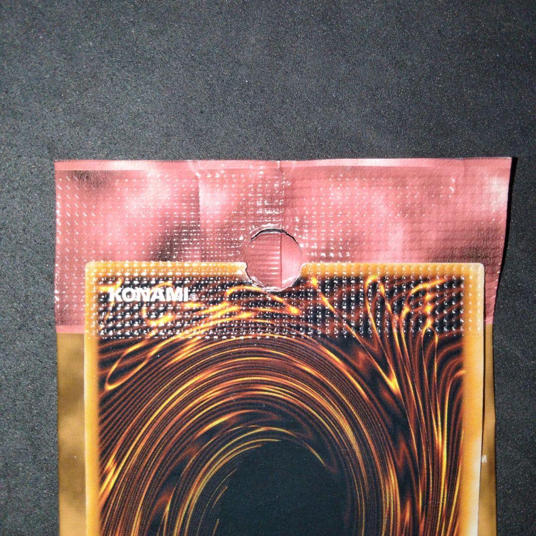 エラー ハーピィレディ三姉妹 初期 遊戯王 パック閉じ vol.4 未開封