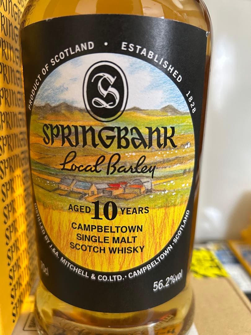 スプリングバンクローカルバーレイ10年2019 56.2% 700ml 正規品