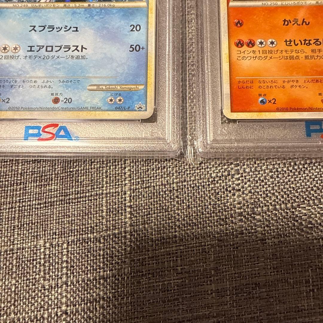 ルギア　ホウオウ　プロモ　PSA10 極美品　希少　ポケカ