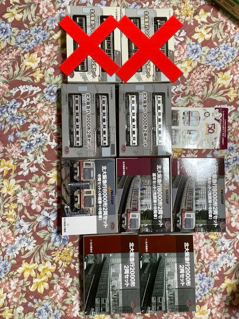 北大阪急行鉄道コレクション8セット