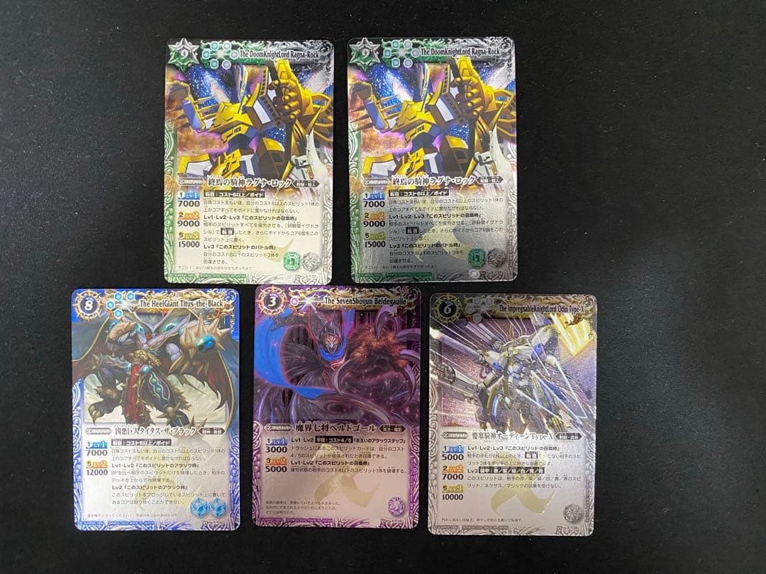 バトスピ　少年突破　初期レリーフ　完美品