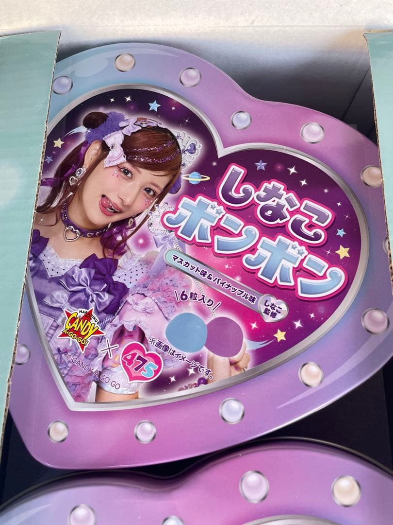 しなこボンボン16個セット　各８個入り×２箱