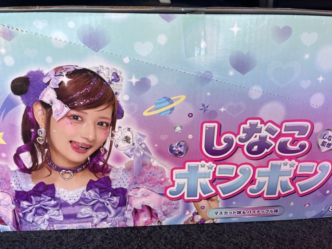 しなこボンボン16個セット　各８個入り×２箱