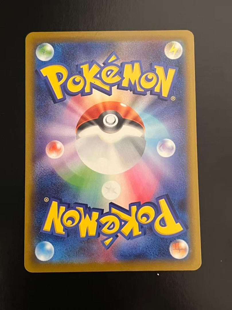 ポケモンカード　ピカチュウ　スタートデッキ