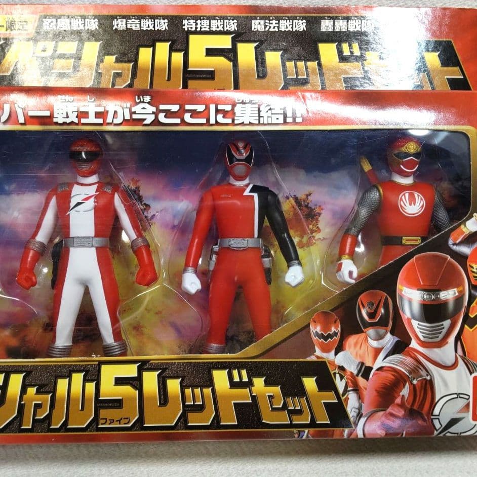 〈新品未開封〉ソフビ 25戦隊レッドヒーロー大集合&スペシャル5レッドセット