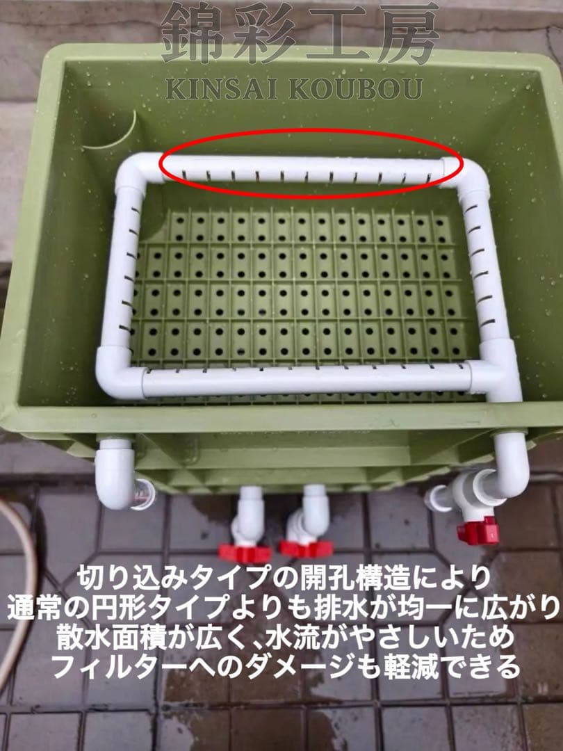 45w水中ポンプ付き　高性能濾過材2段付き2種以上 フルセット到着すぐ使える状態