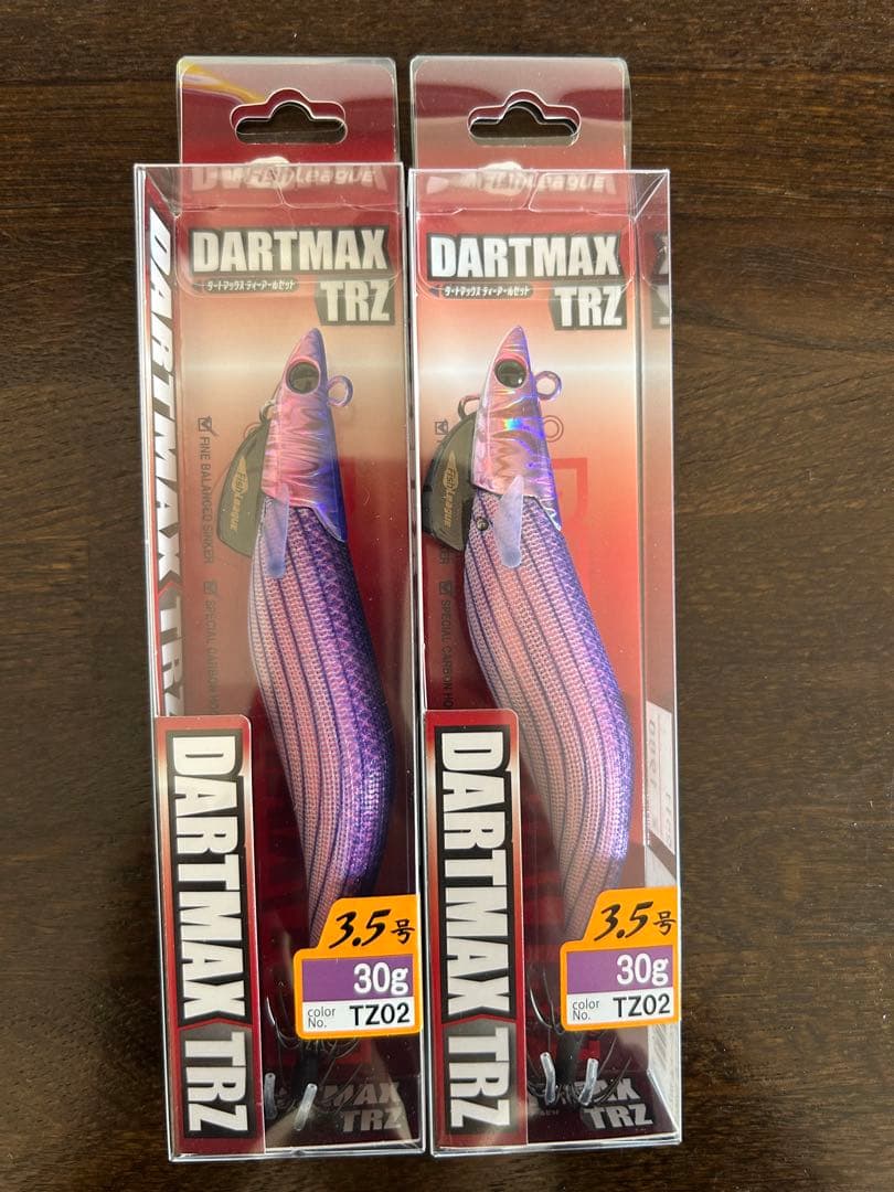 ダートマックスTRZ ディープパープルボーダーレッド　2個セット