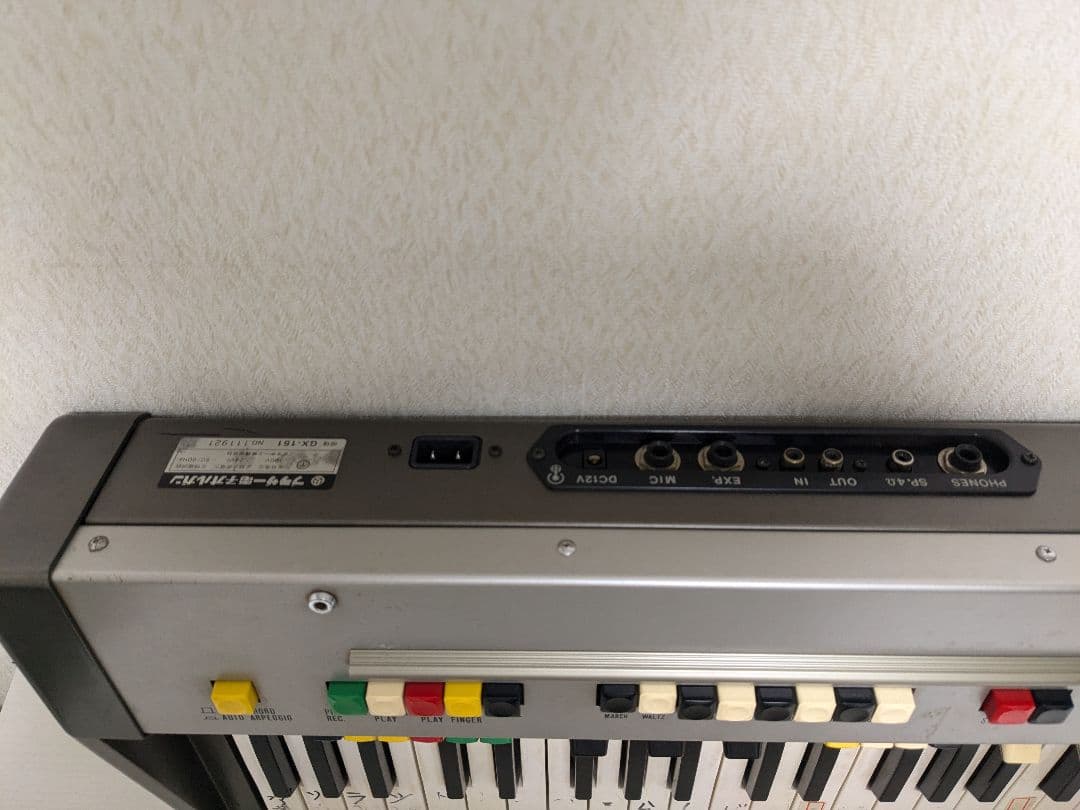 brother 音楽シンセサイザー auto emillion gx 151