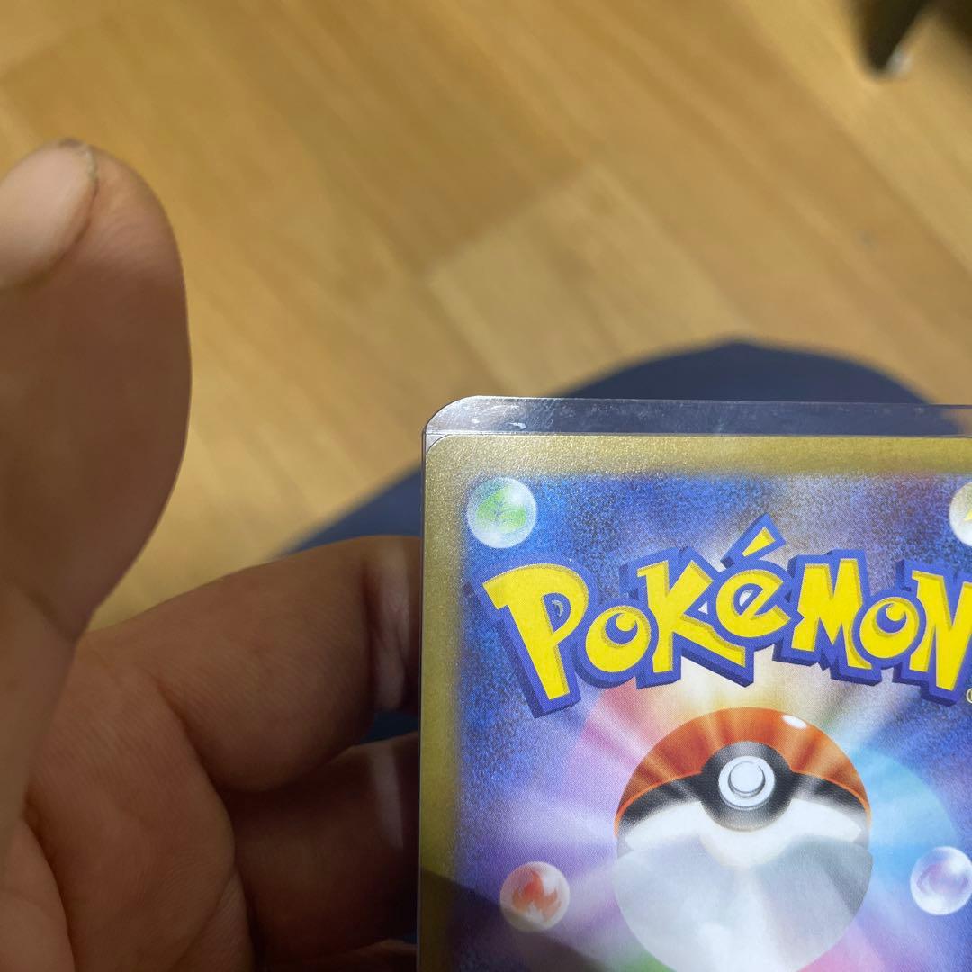 メイのはげまし 115/080 SAR ポケモンカード