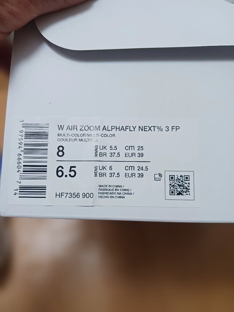 NIKEアルファフライ3メンズサイズ24.5