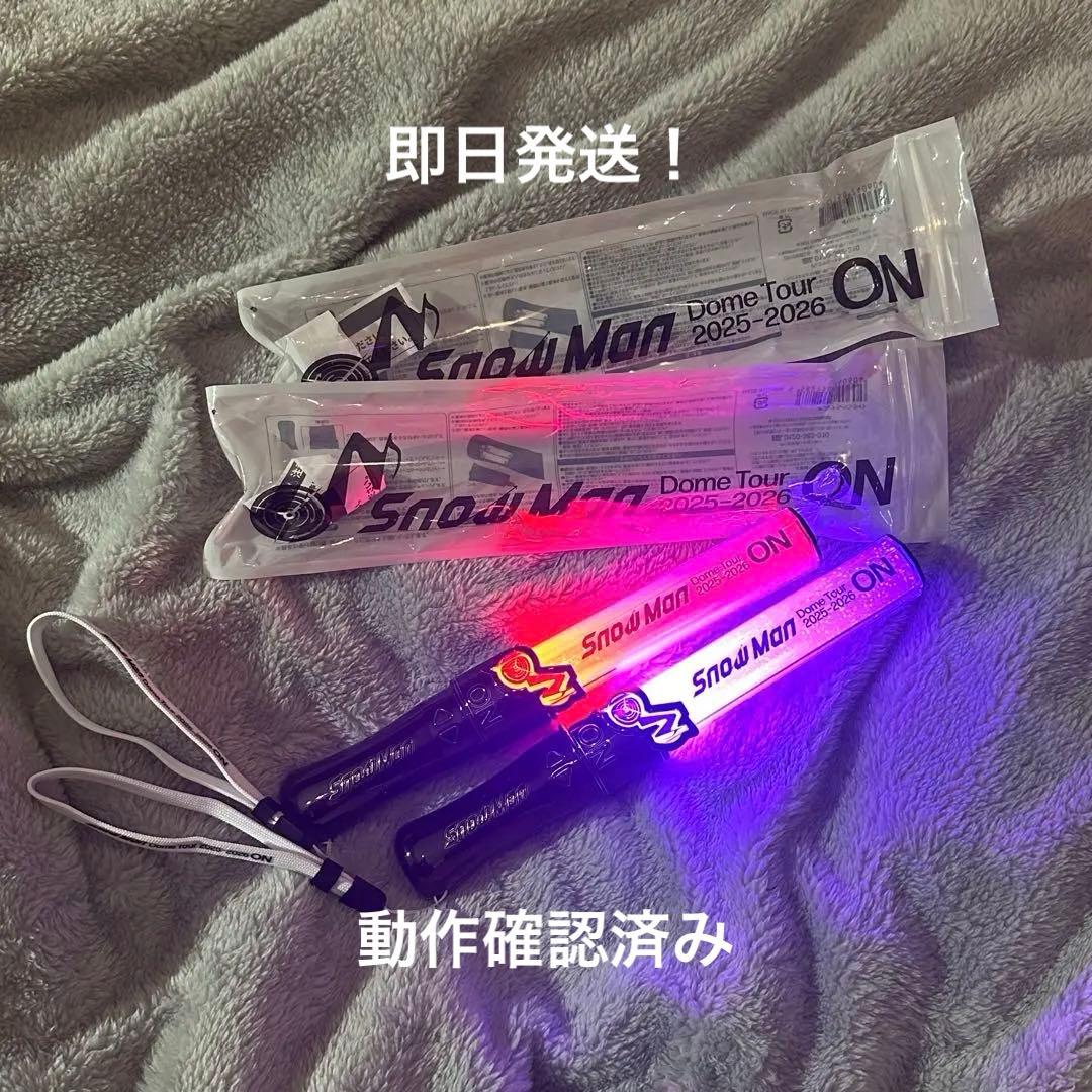  Man ドームツアー 2025-2026 ON ペンライト 2本セット