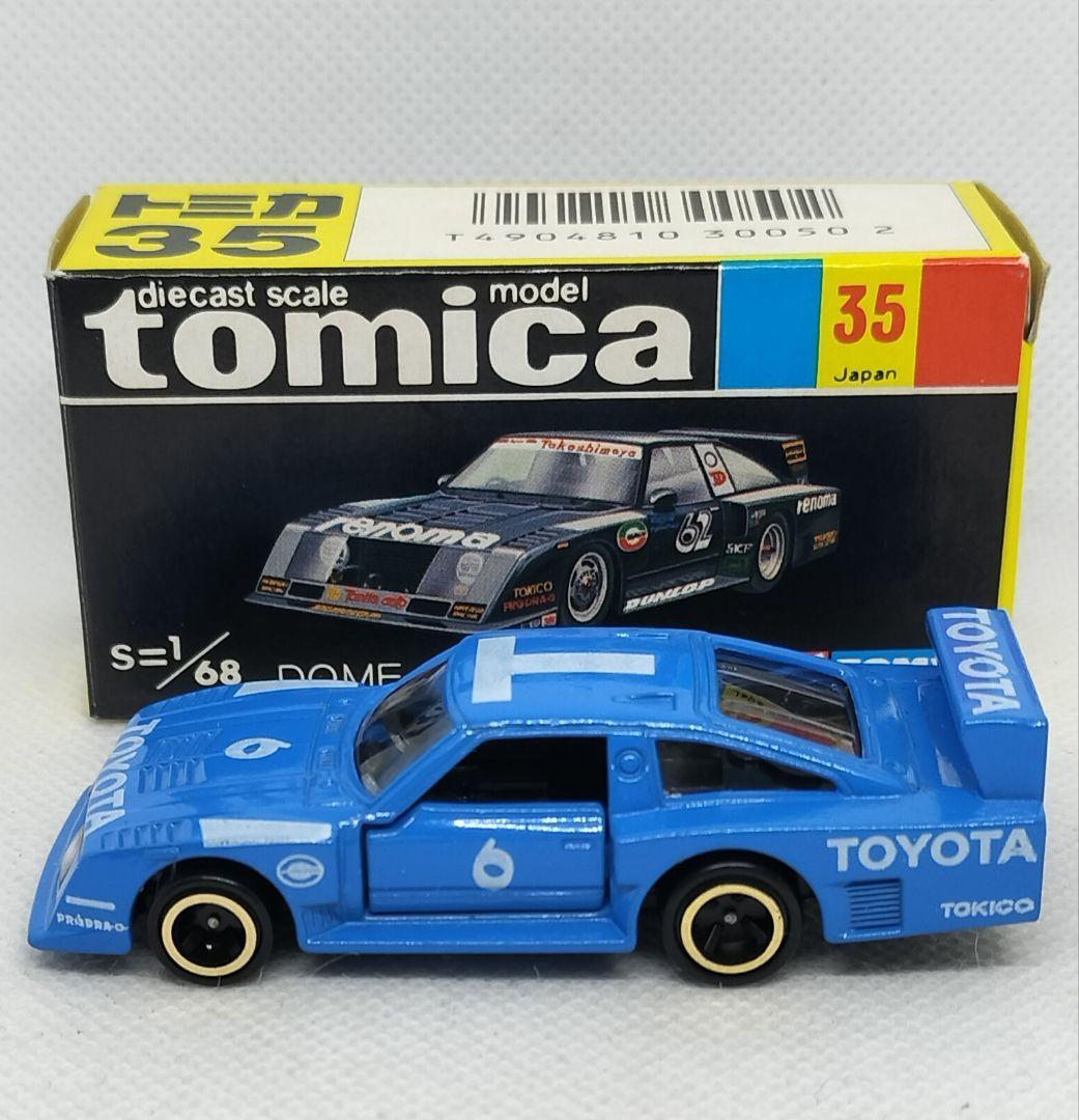 《黒箱トミカ35-2-4》童夢セリカターボ【一般輸出用】未使用超美品