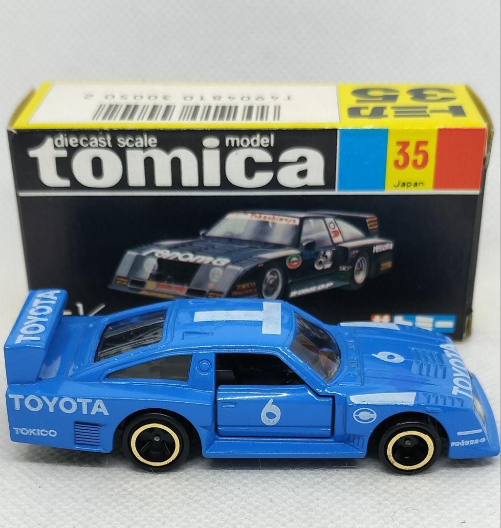 《黒箱トミカ35-2-4》童夢セリカターボ【一般輸出用】未使用超美品