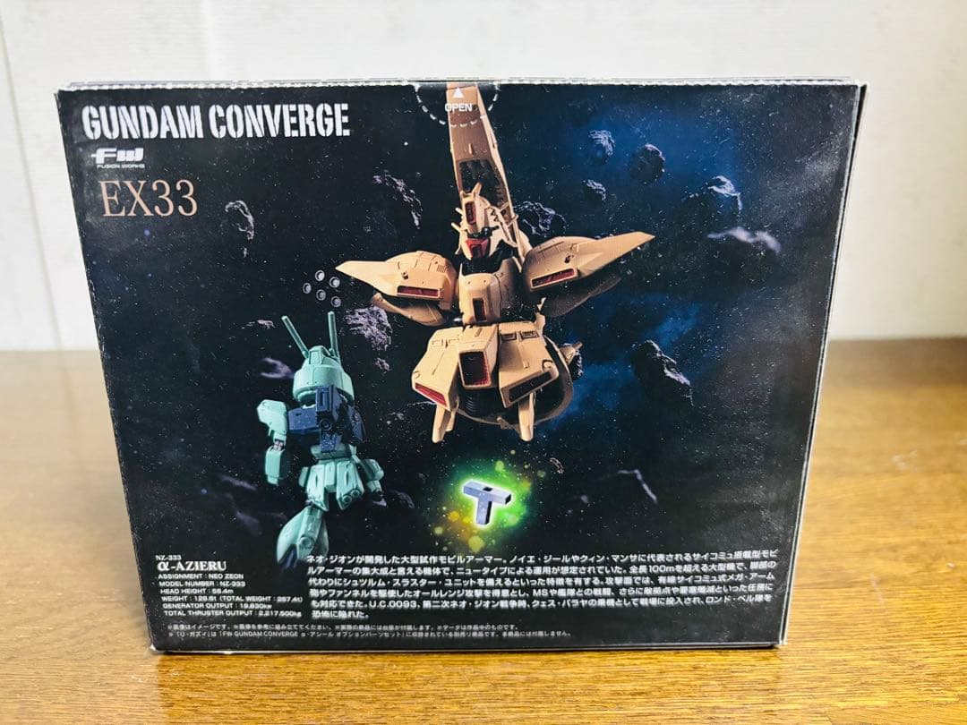 GUNDAM CONVERGE EX-33 アルファアジール 新品未開封