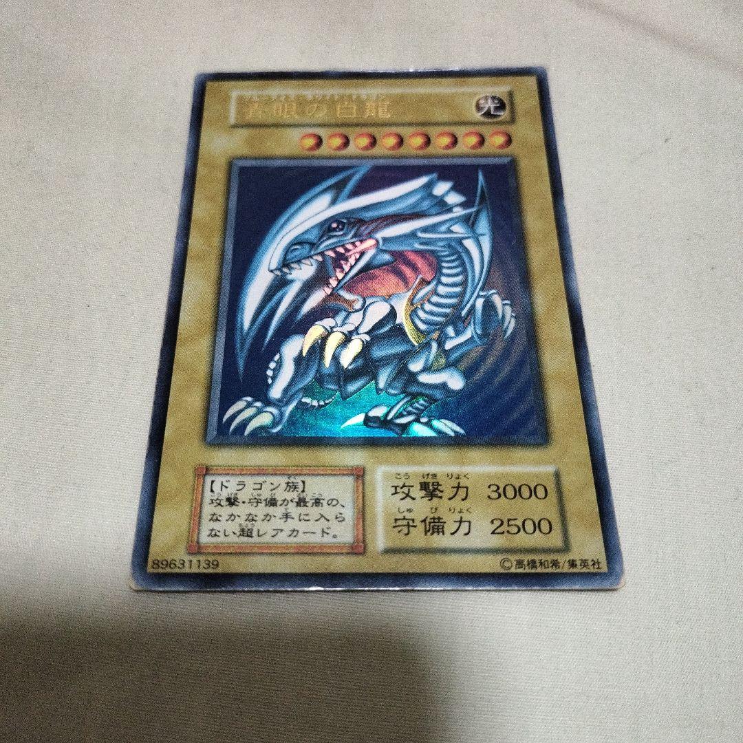 遊戯王 スターターボックス 箱なし エルフの剣士あり